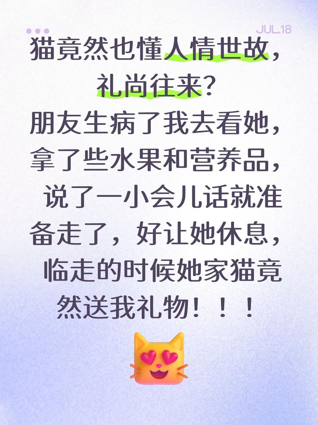猜你想搜