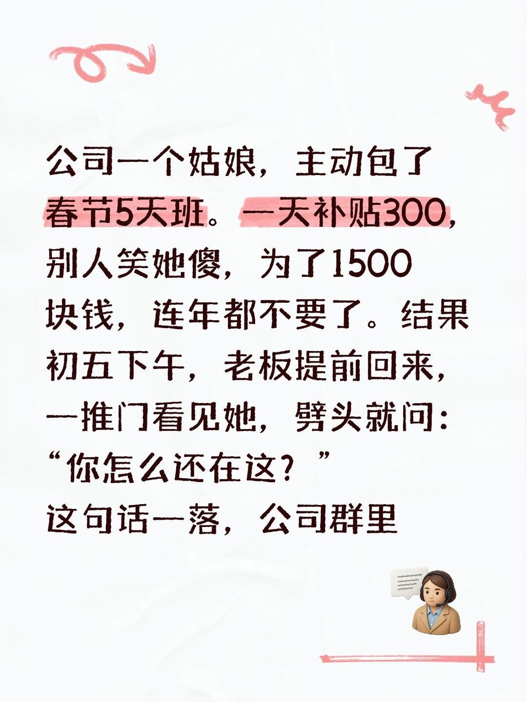 活动