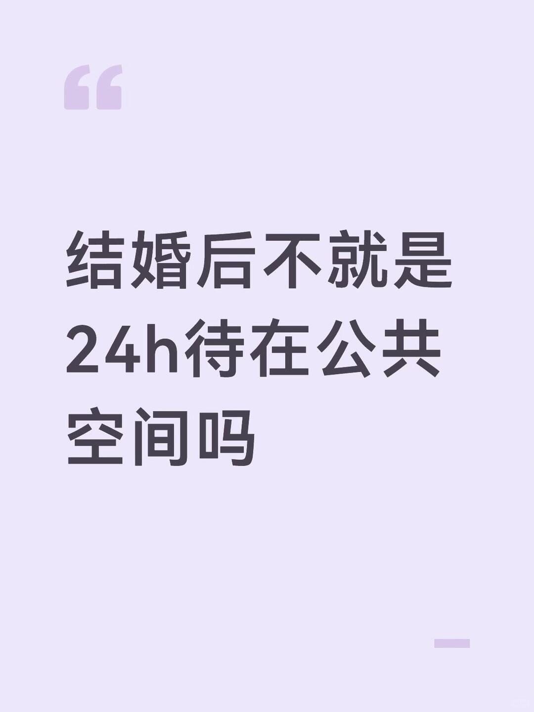 猜你想搜