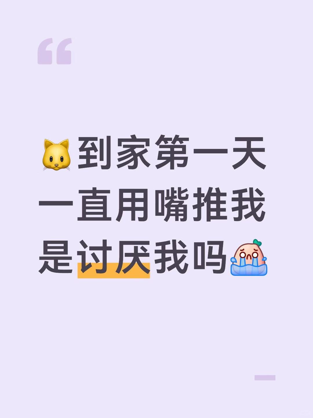推得超级用力😭